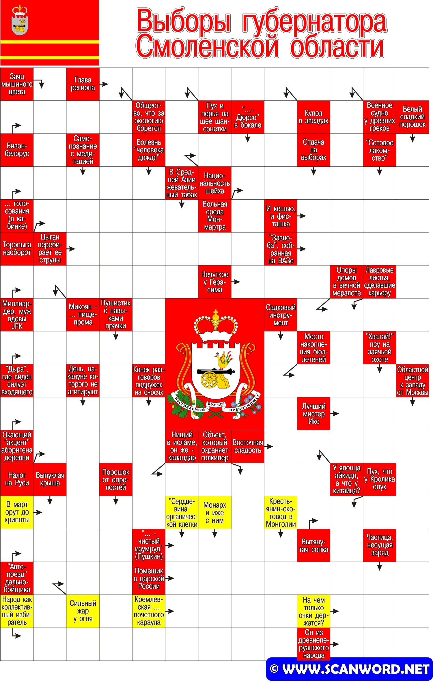 �������� ������ ����������� ���������� ������� 2015 ���